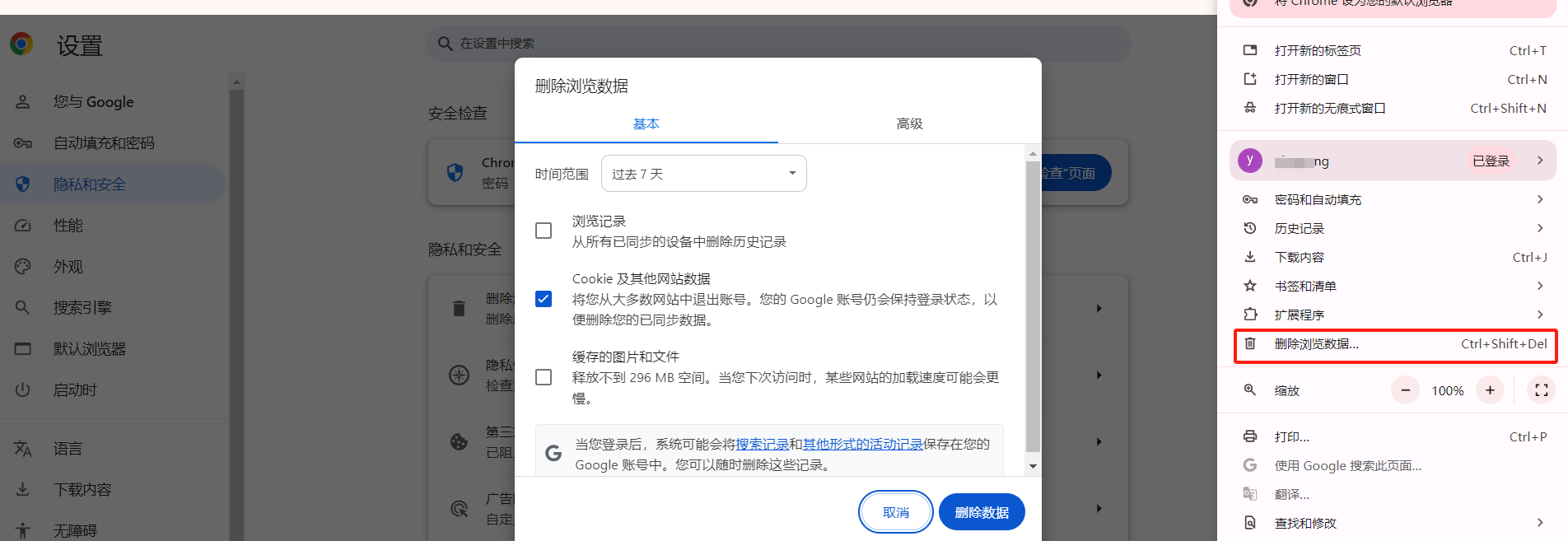 画像[2] - WordPressのキャッシュをクリアしてメディアギャラリーの画像が読み込まれない問題を解決する方法 - Photon Flux｜プロフェッショナル・ワードプレス修理サービス・グローバル・スコープ・クイック・レスポンス