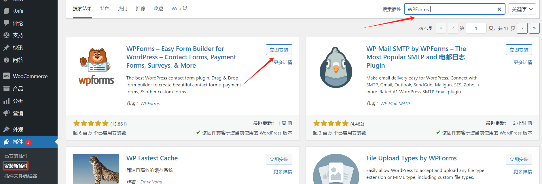 Image [2] - Comment bloquer le spam du formulaire de contact sur WordPress - Photon Flux | Professional WordPress Repair Service, Global Reach, Fast Response