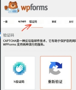 Image [4] - Comment bloquer le spam du formulaire de contact sur WordPress - Photon Flux | Professional WordPress Repair Service, Worldwide, Fast Response