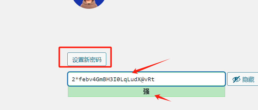 图片[6]-使用电子邮件链接重置WordPress密码的完整指南-光子波动网 | 专业WordPress修复服务，全球范围，快速响应