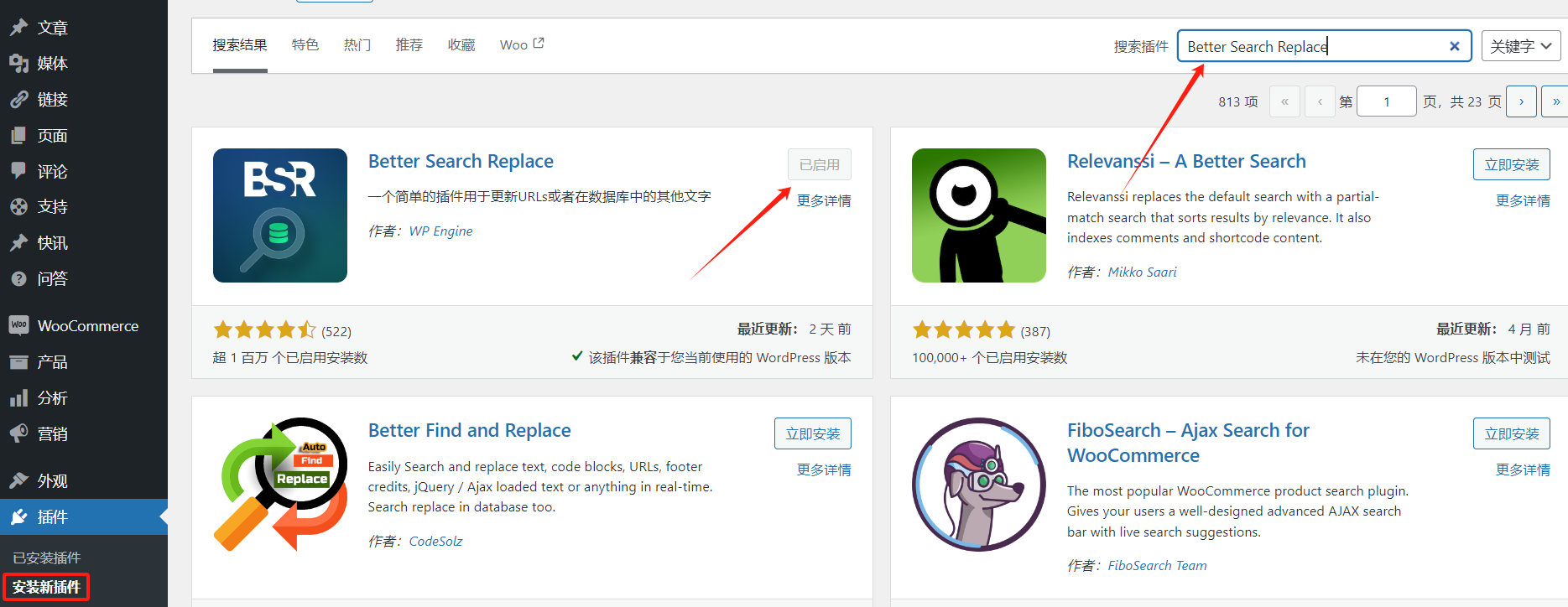 Imagen [4] - Solución de problemas y reparación de imágenes perdidas de WordPress - Photonwave.com | Servicio profesional de reparación de WordPress, en todo el mundo, respuesta rápida