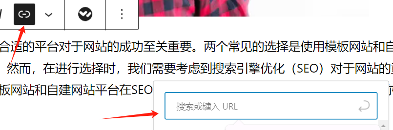 Imagen [7] - WordPress Internal Linking: The Definitive Guide - Photon Fluctuation Network | Servicio Profesional de Reparación de WordPress, Alcance Global, Respuesta Rápida
