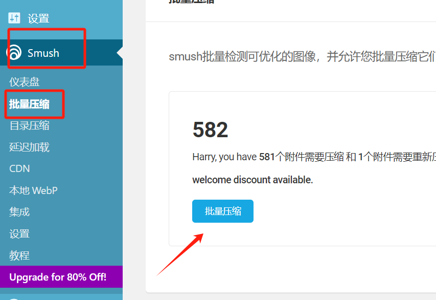 Images [6] - Comment compresser par lots des images existantes dans WordPress - Photon Flux | Professional WordPress Repair Service, Worldwide, Fast Response