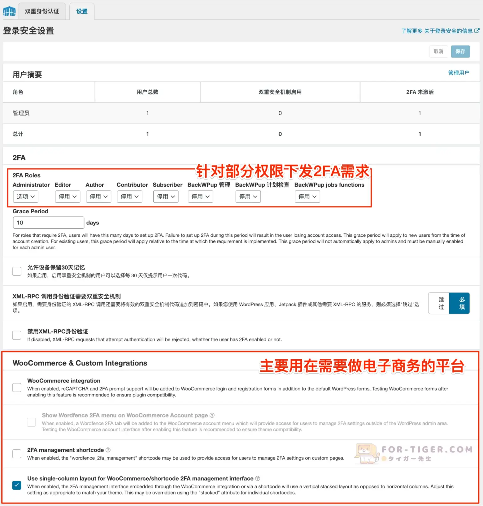 Image [11] - Comment contrôler le spam WordPress via une liste noire et une liste blanche d'adresses IP - Photon Flux Network | Professional WordPress Repair Service, Worldwide, Fast Response