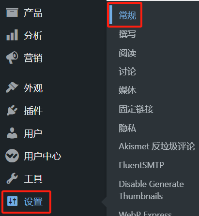 图片[1]-如何有效阻止WordPress网站上的垃圾用户注册：详细解决方案-光子波动网 | 专业WordPress修复服务，全球范围，快速响应