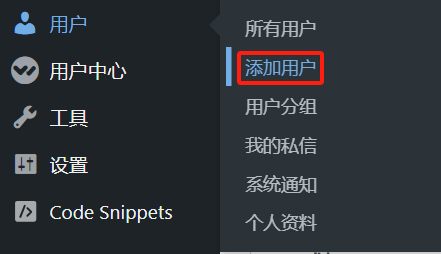 Image[3]-WordPress User Rights System Detailed Explanation and Application Guide - Photon Flux | Professional WordPress repair service, worldwide, rapid response