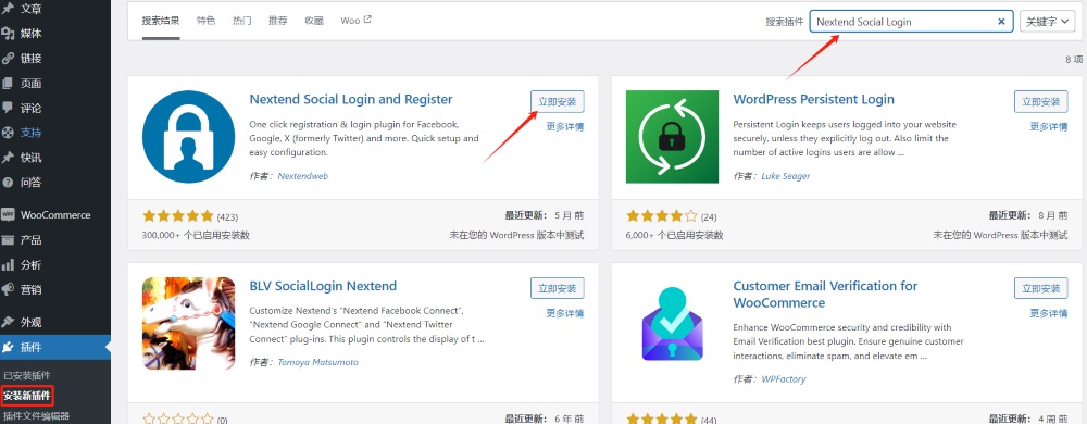 Imagen [3] - Social Media Login in WordPress using OAuth - Photon Flux | Professional WordPress Repair Service, Worldwide, Fast Response