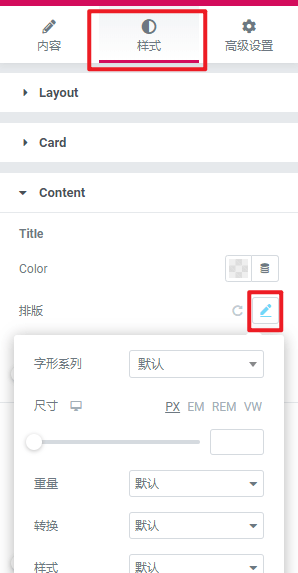 Image [2] - Comment résoudre les problèmes de police et de style dans Elementor Safe Mode : Solution complète - Photon Flux | Service professionnel de réparation de WordPress, dans le monde entier, réponse rapide !