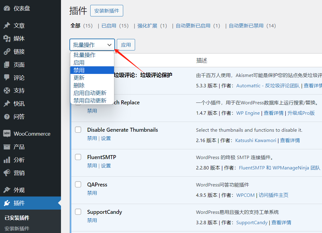 Image [3] - Comment résoudre les problèmes de police et de style dans Elementor Safe Mode : une solution complète - Photon Flux | Professional WordPress Repair Service, Global Coverage, Fast Response