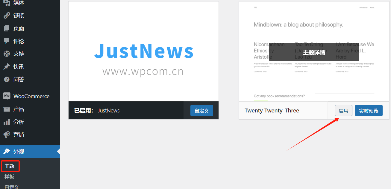 Image [4] - Comment résoudre les problèmes de police et de style dans Elementor Safe Mode : une solution complète - Photon Flux | Professional WordPress Repair Service, Global Coverage, Fast Response