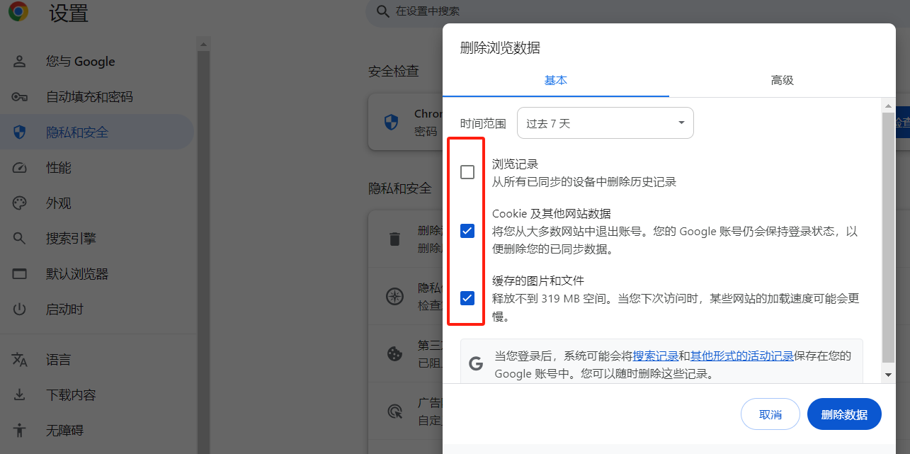 Image [5] - Comment résoudre les problèmes de police et de style dans Elementor Safe Mode : Solution complète - Photon Flux | Service professionnel de réparation de WordPress, dans le monde entier, réponse rapide !