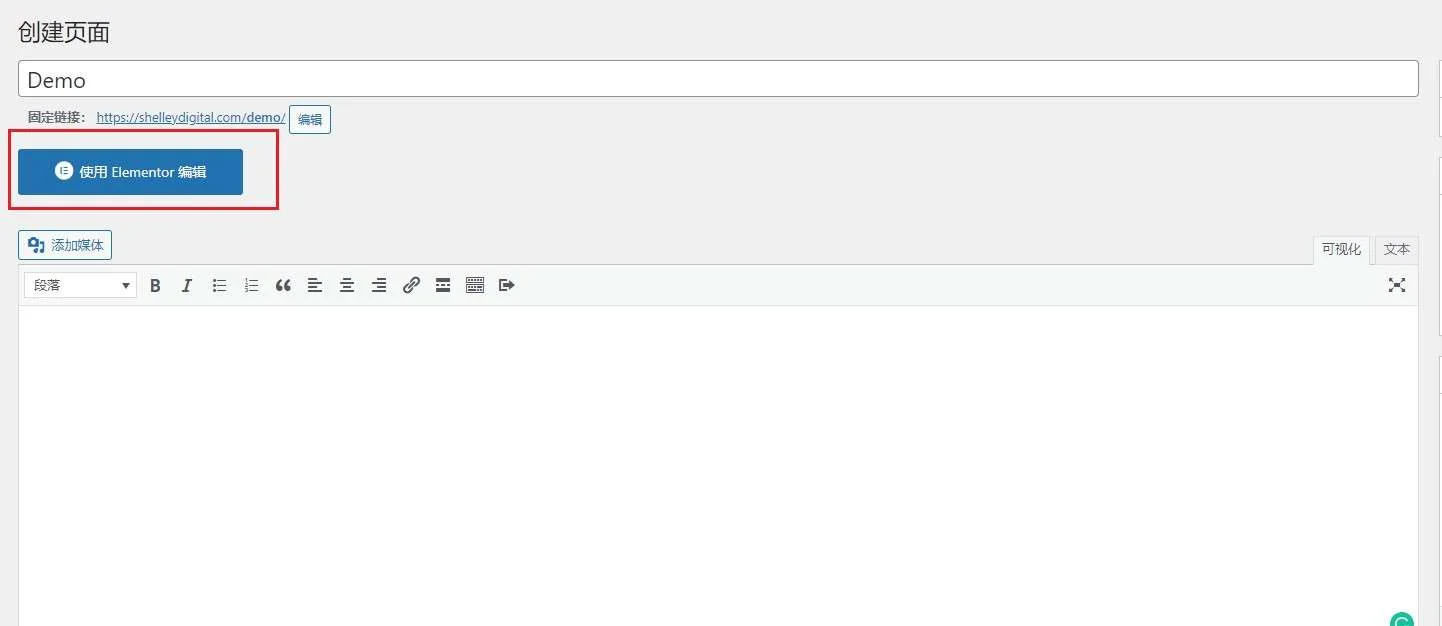 Image [7] - Comment résoudre les problèmes de police et de style dans Elementor Safe Mode : une solution complète - Photon Flux | Professional WordPress Repair Service, Global Coverage, Fast Response