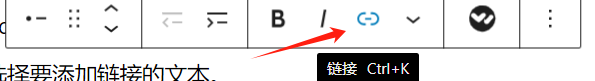 Imagen [2] - Cómo mejorar el SEO usando las opciones de enlace en el editor de WordPress - Photon Fluctuation Network | Servicio profesional de reparación de WordPress, en todo el mundo, respuesta rápida