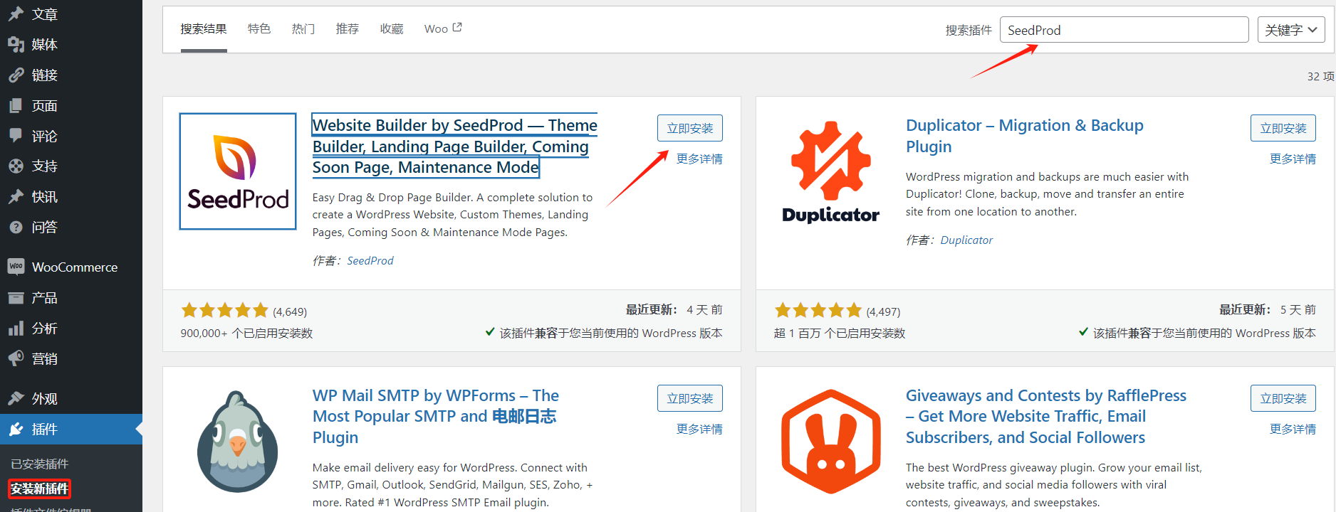 图片[3]-如何自定义 WordPress 登录页面：提升品牌形象和用户体验的详细指南-光子波动网 | 专业WordPress修复服务，全球范围，快速响应