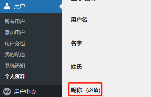 图片[4]-全面提升 WordPress 登录页面安全性的 11 个实用技巧-光子波动网 | 专业WordPress修复服务，全球范围，快速响应