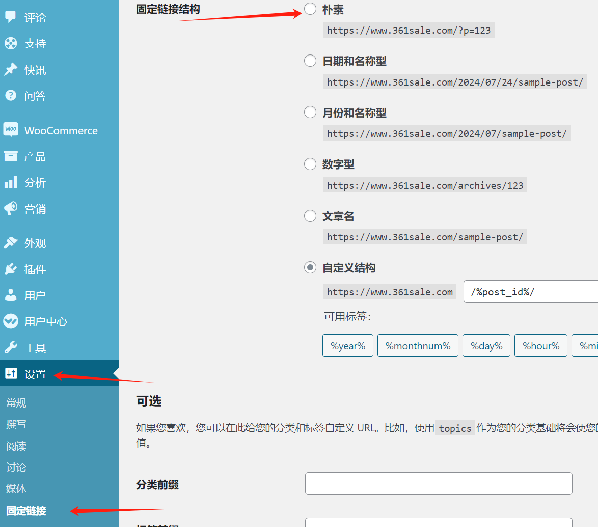 图片[2]-WordPress 故障排除：页面未找到或 404 页面错误-光子波动网 | 专业WordPress修复服务，全球范围，快速响应