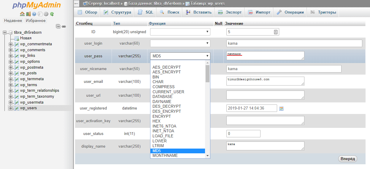 Image [3] - 8 façons efficaces de changer votre mot de passe sur WordPress - Photon Flux | Service professionnel de réparation de WordPress, portée mondiale, réponse rapide