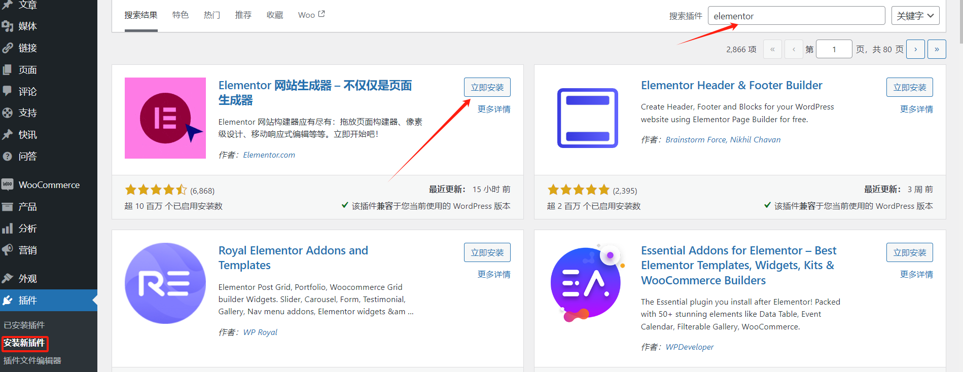 Imagen [4] - 5 Sencillos Pasos para Convertir Diseños de Figma a Elementor: Una Guía Detallada - Photon Volatility Network | Servicio Profesional de Reparación de WordPress, Alcance Global, Respuesta Rápida