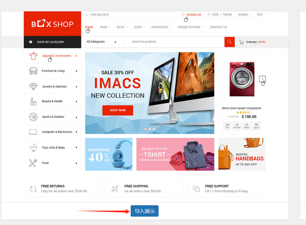Image [7] - Complete guide to quickly build a professional online store using BoxShop e-commerce theme (01) - Photon Fluctuation Network | Professional WordPress Repair Service, Global Reach, Fast Response