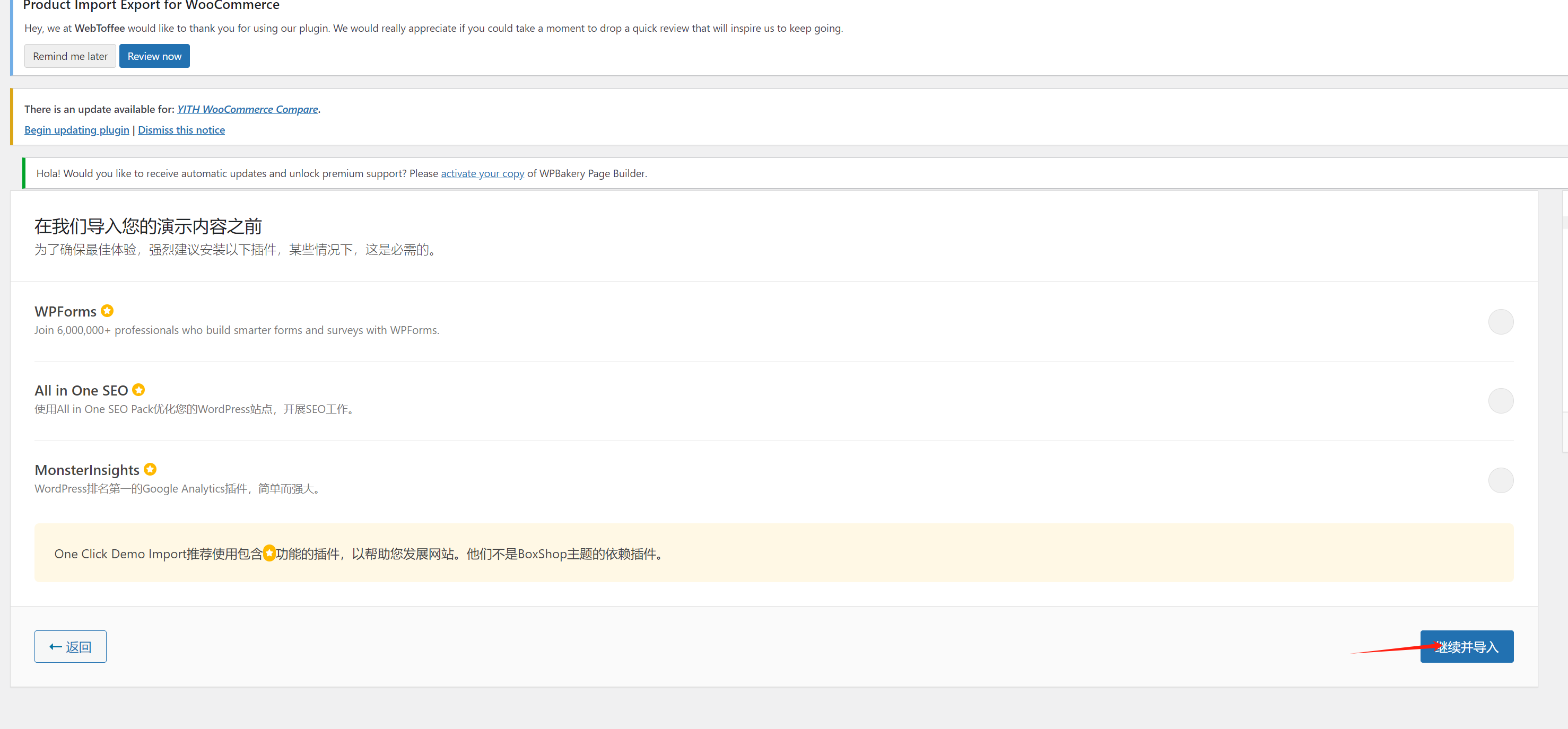 Image [8] - Complete Guide to Using BoxShop Ecommerce Theme to Quickly Build a Professional Online Store (01) - Photon Flux.com | Professional WordPress Repair Service, Worldwide, Fast Response