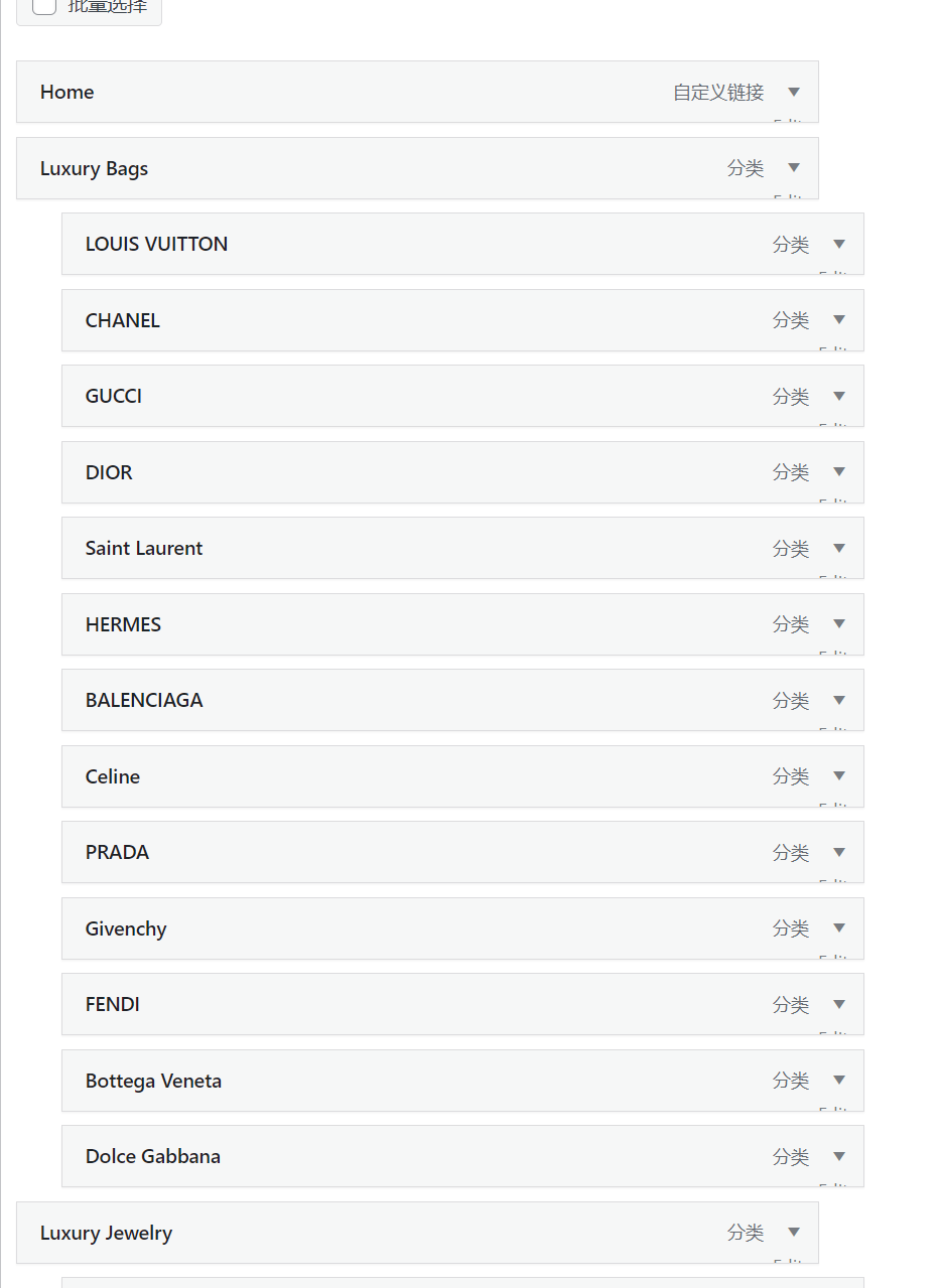 图片[2]-深入了解BoxShop电商主题菜单设计：打造超级菜单的终极指南（02）-光子波动网 | 专业WordPress修复服务，全球范围，快速响应