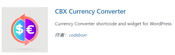 Image [2] - Comment ajouter facilement un convertisseur de devises dans un site WordPress ou WooCommerce - Photon Fluctuation Network | Professional WordPress Repair Service, Worldwide, Fast Response