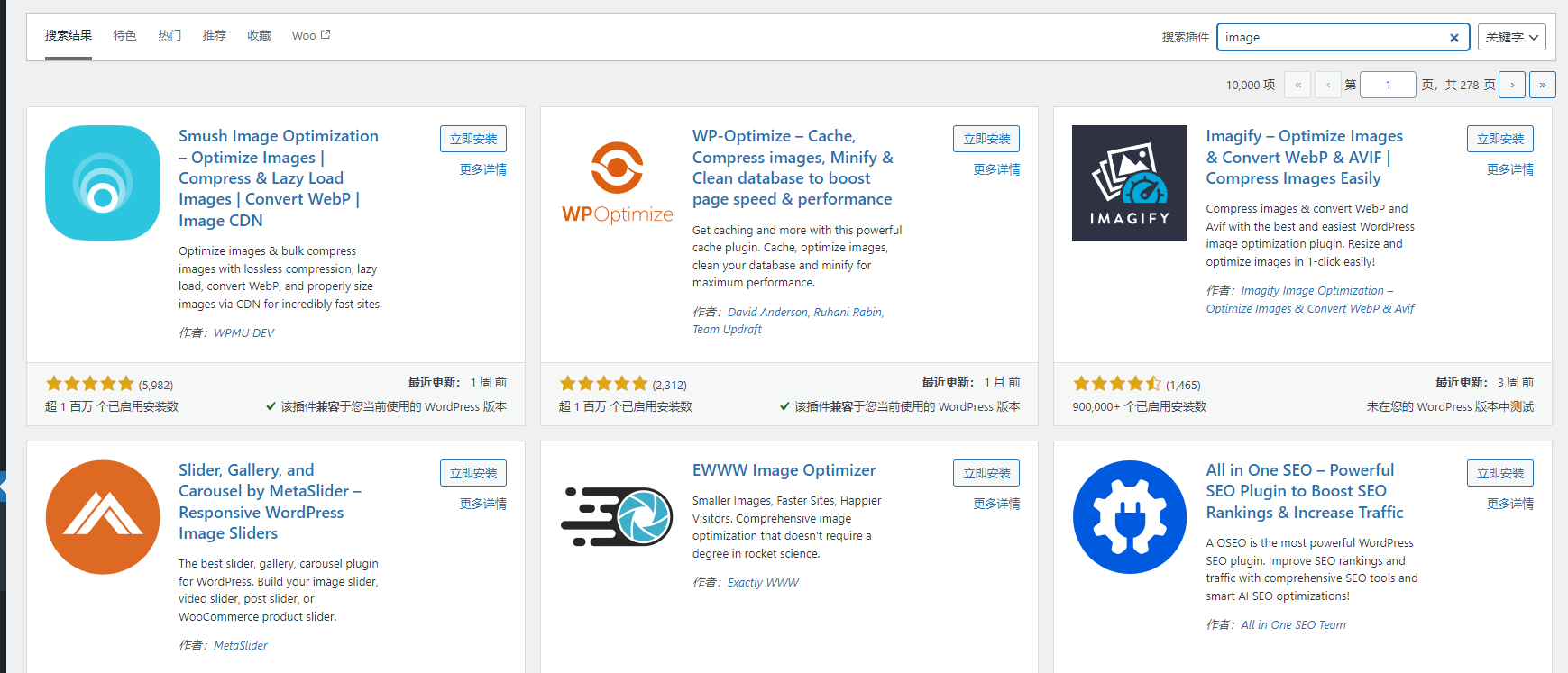 Imagen [6] - 10 Best Strategies to Optimise Your WooCommerce Website Speed, Increase Conversions & SEO Rankings - Photon Fluctuation.com | Professional WordPress Repair Service, Global Reach, Fast Response