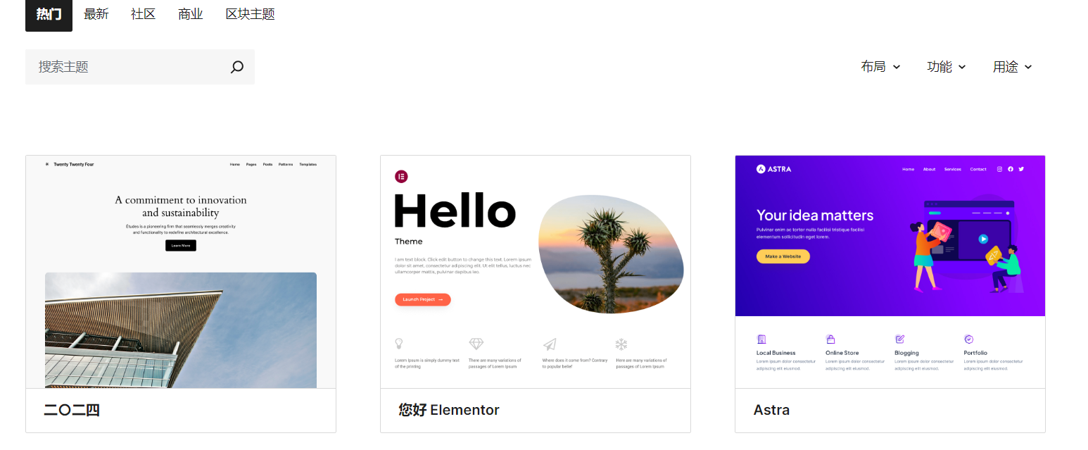 图片[5]-无缝更换 WooCommerce 主题：完整指南-光子波动网 | 专业WordPress修复服务，全球范围，快速响应
