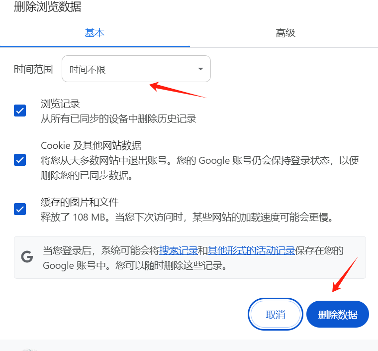图片[3]-如何修复 WordPress 登录页面刷新和重定向问题-光子波动网 | 专业WordPress修复服务，全球范围，快速响应