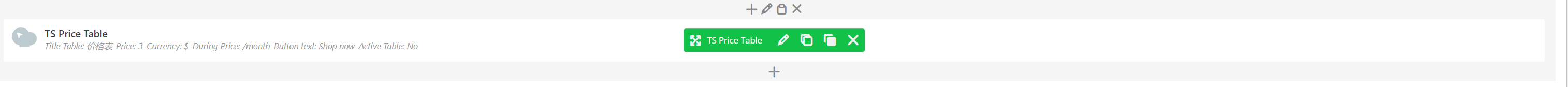 Imagen [9]-Análisis en profundidad del tema BoxShop: módulos personalizados y técnicas avanzadas de bricolaje (05) - Photon Flux | Servicio profesional de reparación de WordPress, alcance global, respuesta rápida