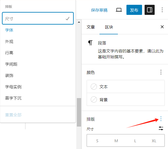 Image [4] - Meilleures pratiques pour la modification du style de police et les polices personnalisées dans l'éditeur de blocs WordPress - Photon Fluctuation Network | Professional WordPress Repair Service, Global Reach, Fast Response