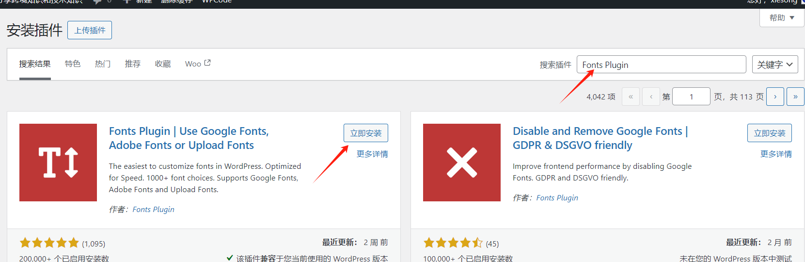 Image [5] - Meilleures pratiques pour la modification du style de police et les polices personnalisées dans l'éditeur de blocs WordPress - Photon Fluctuation Network | Professional WordPress Repair Service, Global Reach, Fast Response