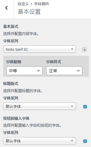 Image [6] - Meilleures pratiques pour la modification du style de police et les polices personnalisées dans l'éditeur de blocs WordPress - Photon Fluctuation Network | Professional WordPress Repair Service, Global Reach, Fast Response