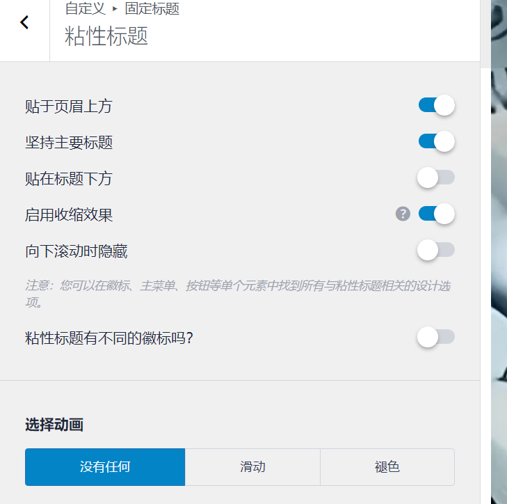 Imagen[4]-Astra tema versión ordinaria y la versión Pro de la diferencia entre el análisis: actualización de la versión Pro de las razones (03) - Photon Flux Network | Servicios profesionales de reparación de WordPress, en todo el mundo, respuesta rápida