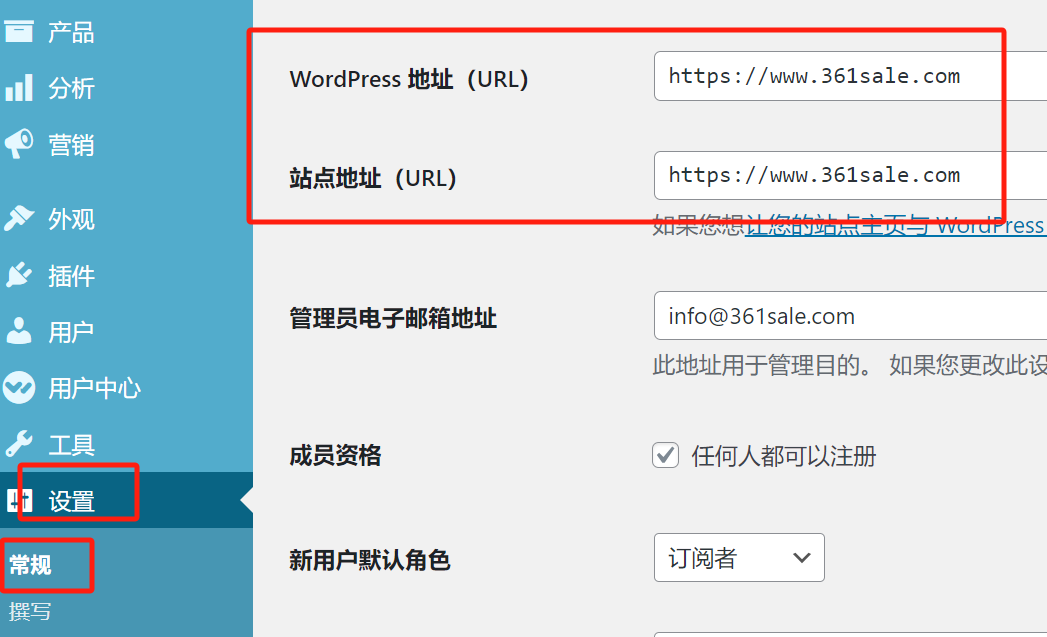 图片[5]-新手的终极 WordPress SEO 指南-光子波动网 | 专业WordPress修复服务，全球范围，快速响应
