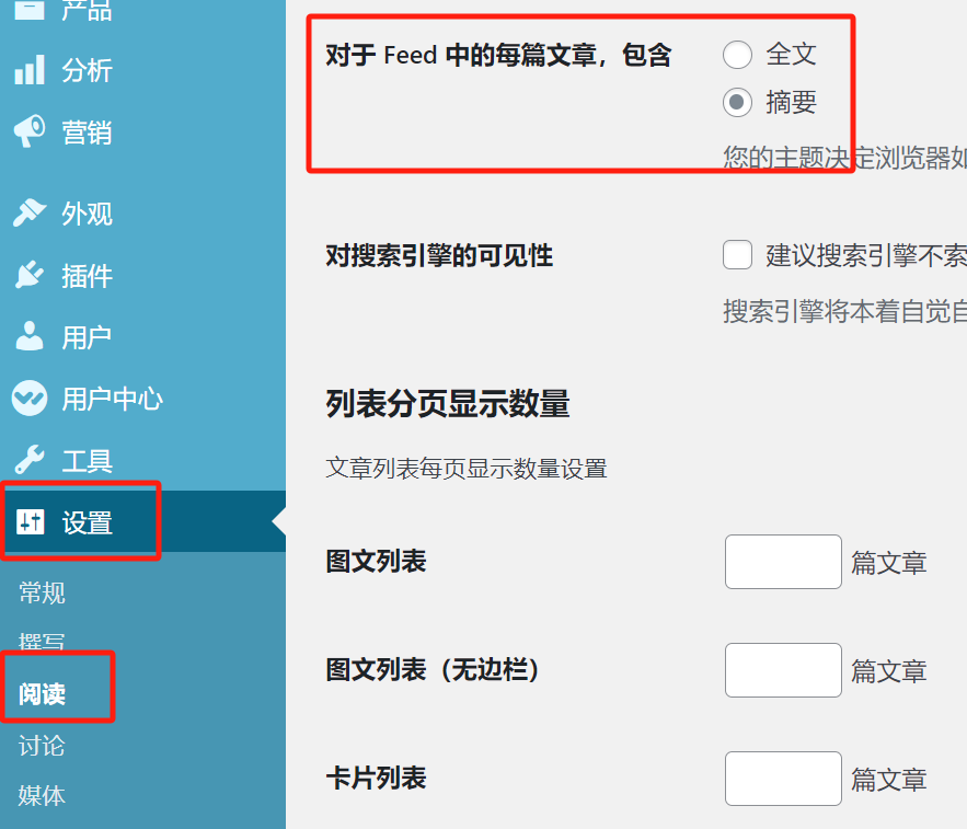 图片[19]-新手的终极 WordPress SEO 指南-光子波动网 | 专业WordPress修复服务，全球范围，快速响应