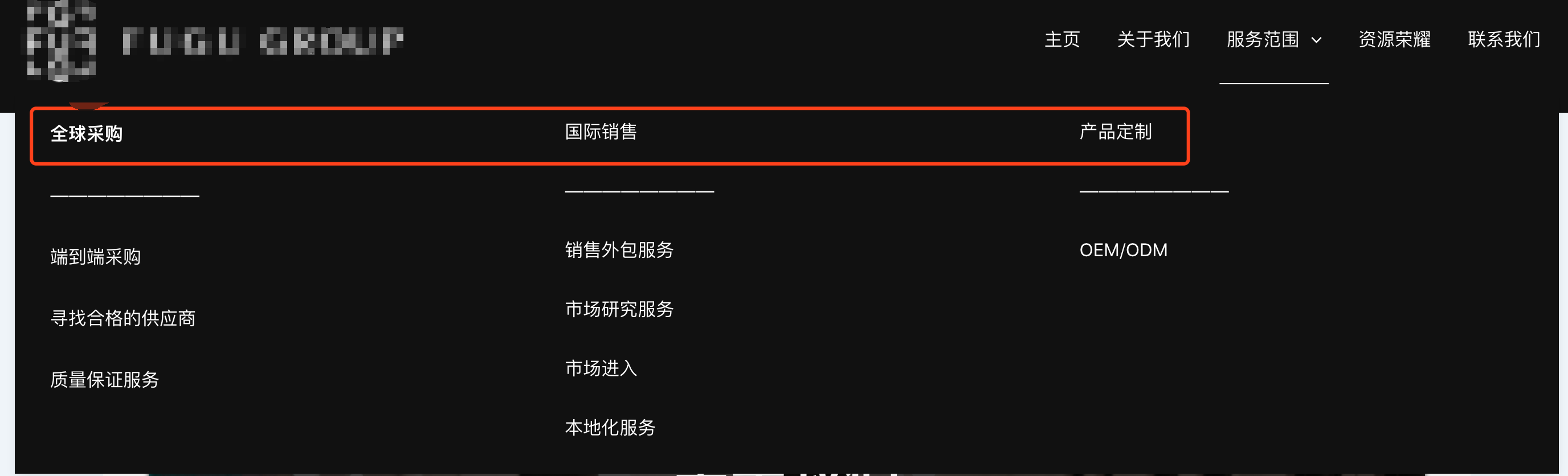 Imagen [6] - Astra Theme Menu Settings Explained: A Comprehensive Guide from the Basics to the Mega Menu (04) - photonwave.com | Servicio Profesional de Reparación de WordPress, Alcance Global, Respuesta Rápida
