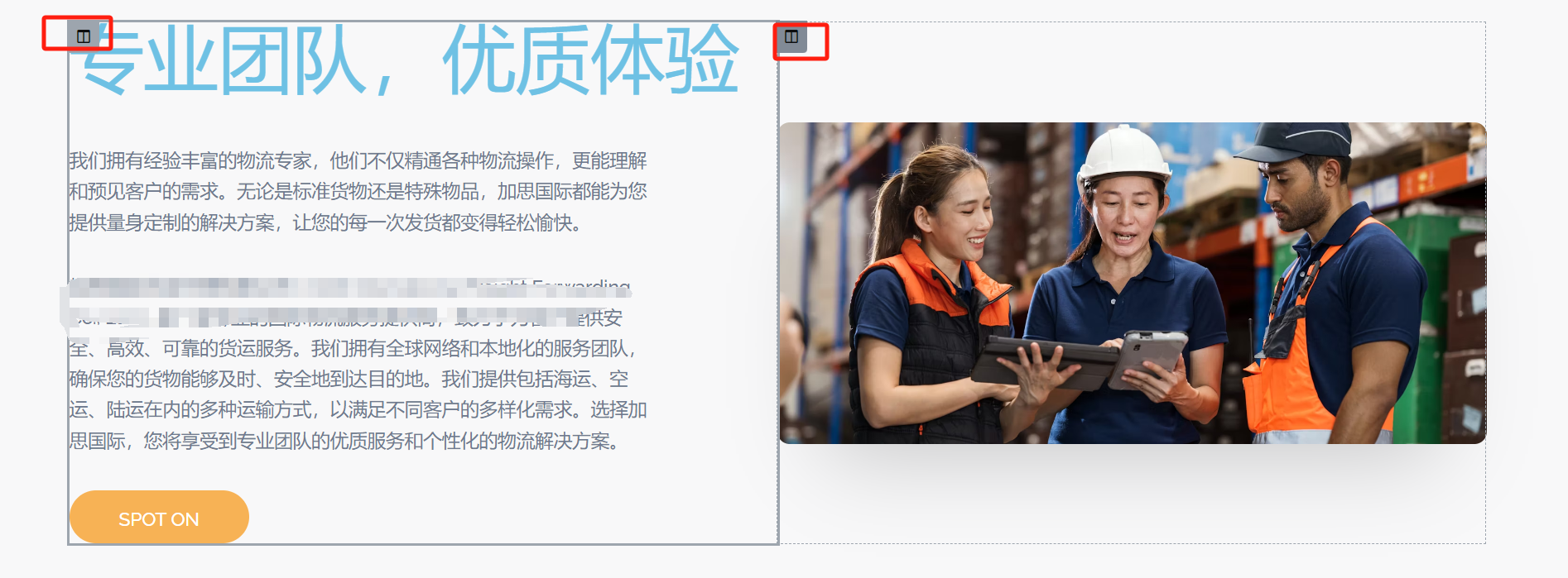 Image [5]-Mise en place facile des diapositives du thème Astra : Elementor Pro et version non-Pro du fonctionnement des détails (05) - Photon Flux Network | Service professionnel de réparation de WordPress, dans le monde entier, réponse rapide !