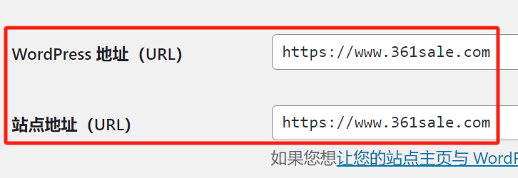 Imagen [3] - Cómo solucionar el problema de que WordPress se cierra constantemente - Photon Flux | Servicio profesional de reparación de WordPress, en todo el mundo, ¡rápida respuesta!