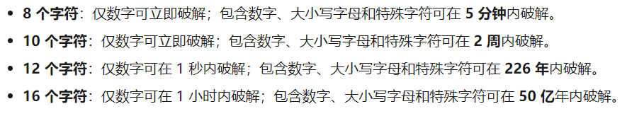 图片[3]-如何保护你的 WordPress 管理员登录-光子波动网 | 专业WordPress修复服务，全球范围，快速响应
