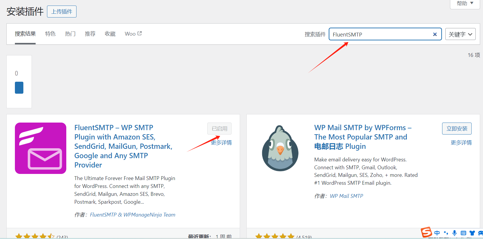 Imagen [3] - Cómo solucionar que el formulario de contacto de Elementor no envíe correos electrónicos - Photon Fluctuation Network | Servicio profesional de reparaciones de WordPress, alcance global, respuesta rápida