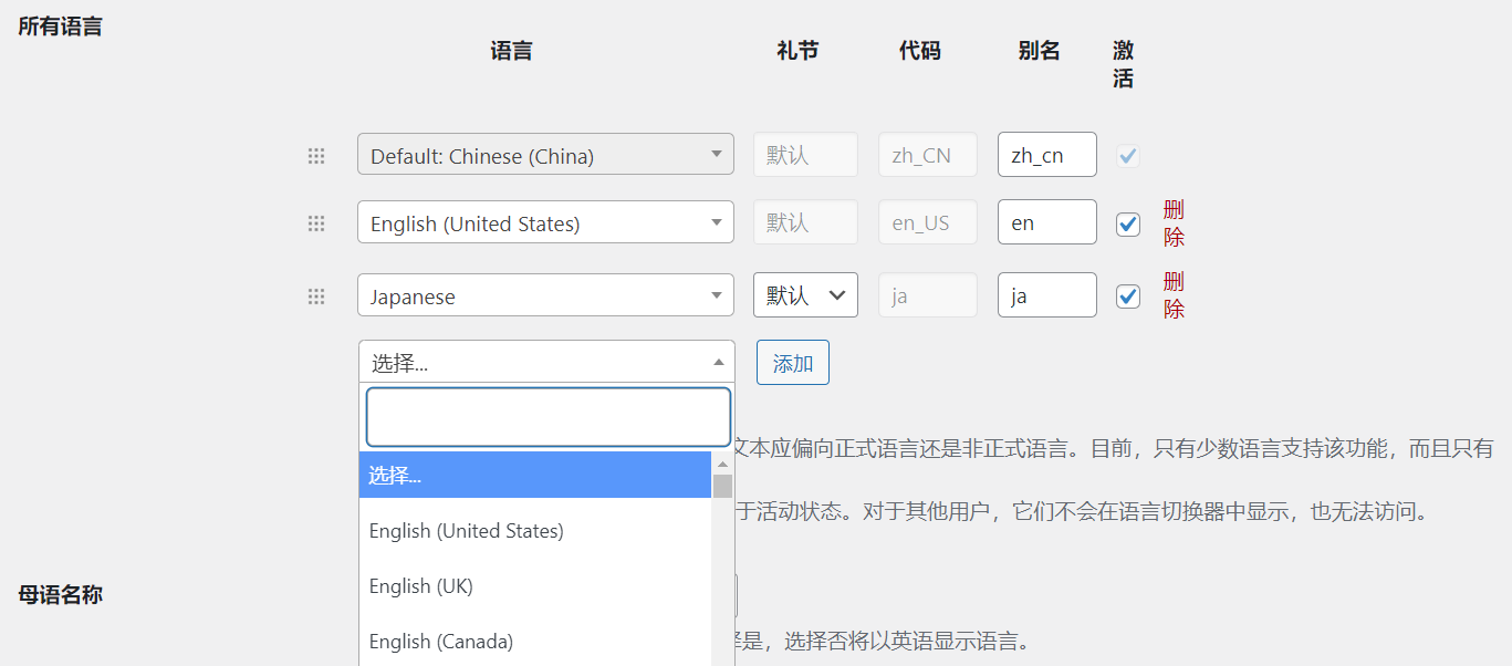 Imagen [4] - Guía completa para crear sitios web multilingües con TranslatePress y Elementor - Photonflux.com | Servicio profesional de reparación de WordPress, alcance global, respuesta rápida