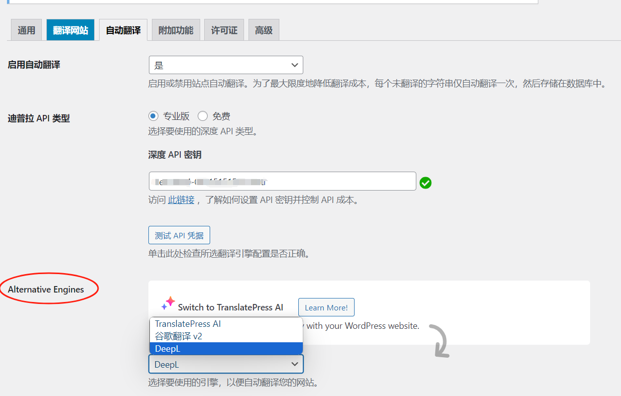 Imagen [5] - Guía completa para crear sitios web multilingües con TranslatePress y Elementor - Photonflux.com | Servicio profesional de reparación de WordPress, alcance global, respuesta rápida