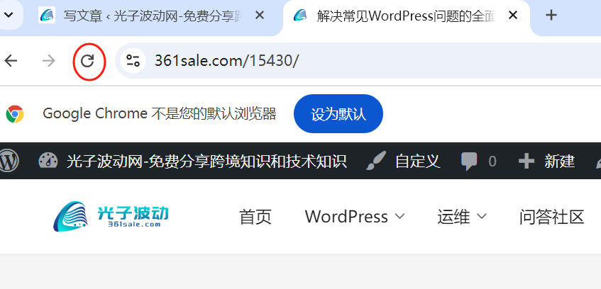 Imagen[2]-Cómo solucionar el error "Su conexión no es una conexión privada" - Photon Flux | Servicio profesional de reparación de WordPress, en todo el mundo, ¡rápida respuesta!