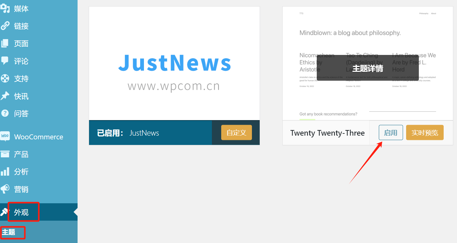 图片[2]-如何修复 WordPress 中的 HTTP 图像上传错误-光子波动网 | 专业WordPress修复服务，全球范围，快速响应