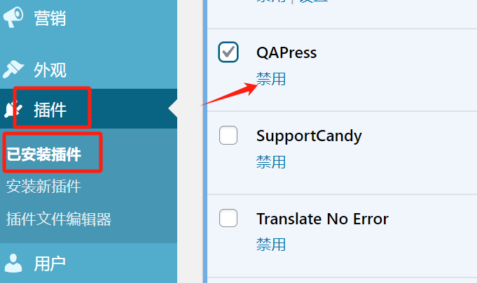 画像[1] - WordPressプラグインの競合をチェックし修正する方法：初心者のためのガイド - photonwave.com｜プロフェッショナルなWordPress修理サービス、グローバルリーチ、迅速な対応