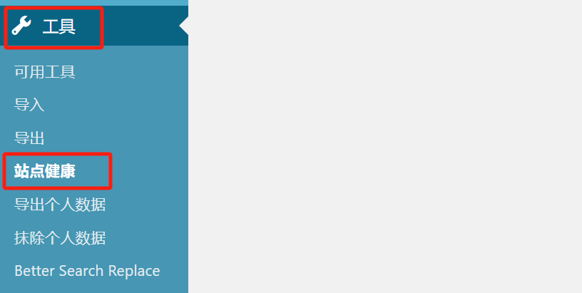 画像[4] - WordPressプラグインの競合をチェックし修正する方法：初心者のためのガイド - photonwave.com｜プロフェッショナルなWordPress修理サービス、グローバルリーチ、迅速な対応