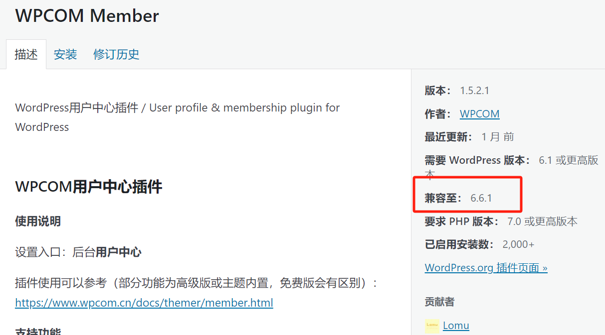 画像[8] - WordPressプラグインの競合をチェックし修正する方法：初心者のためのガイド - photonwave.com｜プロフェッショナルなWordPress修理サービス、グローバルリーチ、迅速な対応