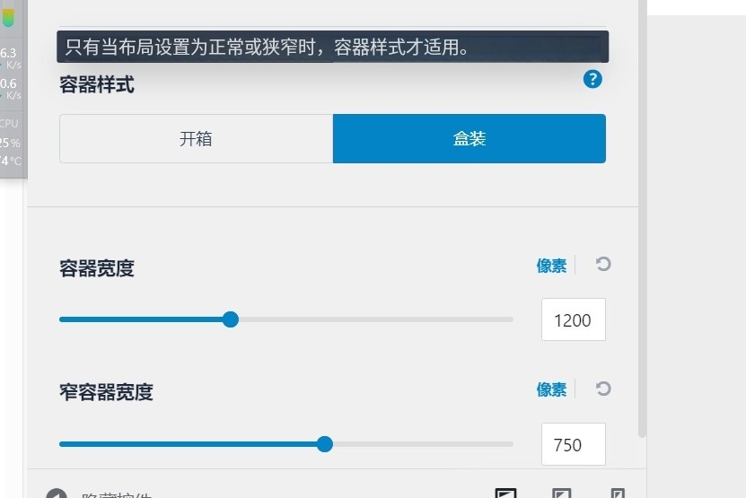 Image [8]- Les paramètres du thème Astra expliqués : comment gérer facilement l'apparence de votre site web (10) - Photon Fluctuation Network | Service professionnel de réparation de WordPress, portée mondiale, réponse rapide