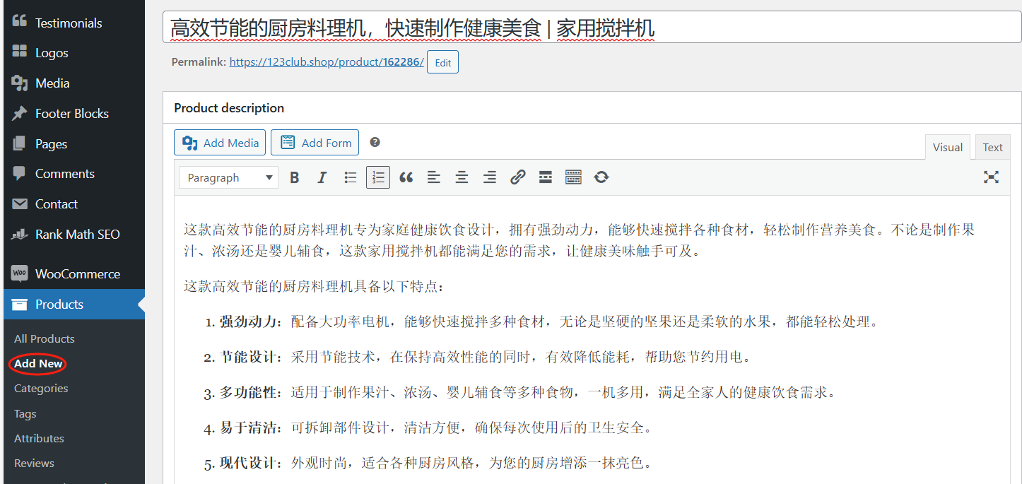Image [4] - Comment améliorer le classement dans les moteurs de recherche et le trafic vers votre boutique en ligne avec l'optimisation SEO de WooCommerce - Photon Fluctuation.com | Professional WordPress Repair Service, Global Reach, Fast Response